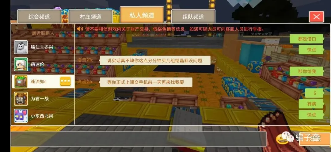 逢流如c 证据图 5