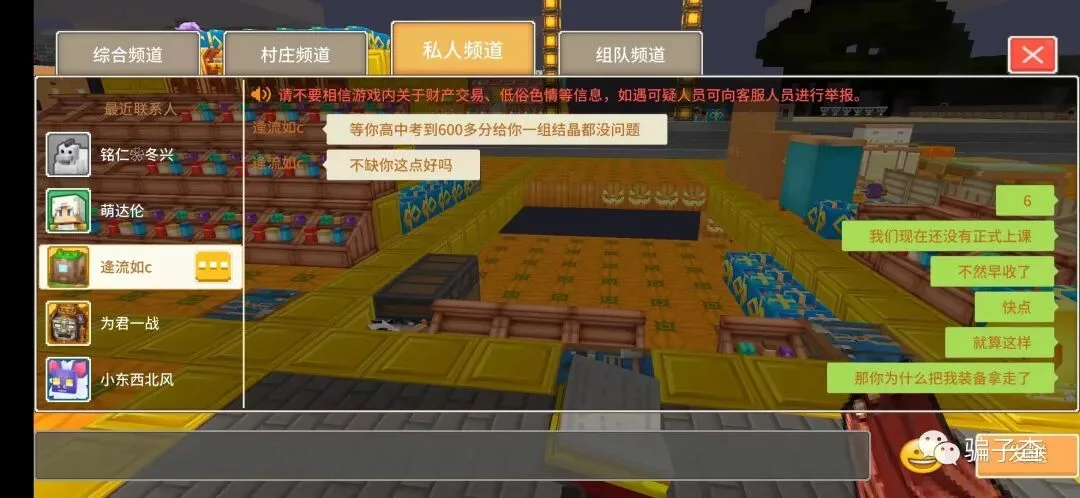 逢流如c 证据图 7