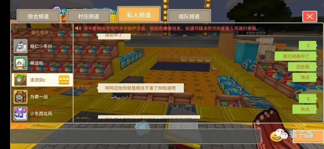 逢流如c 证据图 8