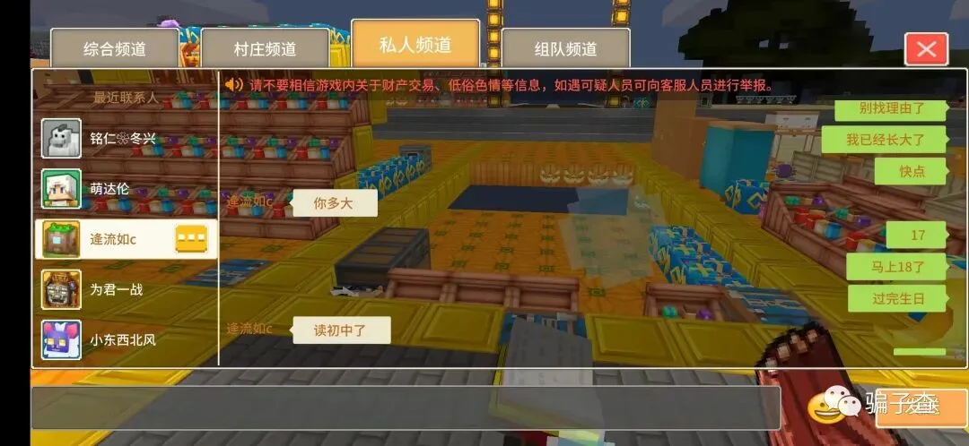 逢流如c 证据图 9