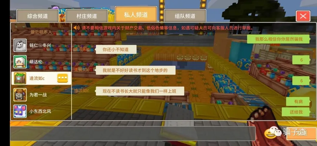 逢流如c 证据图 10