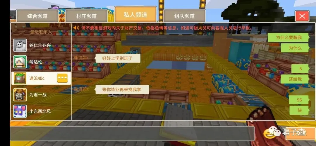 逢流如c 证据图 11
