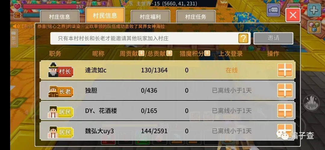 逢流如c 证据图 12