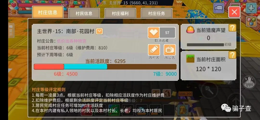 逢流如c 证据图 13