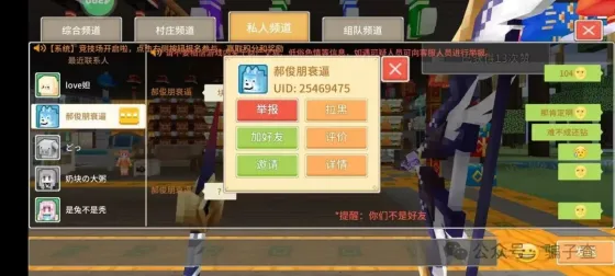 郝俊朋衰逼 的证据