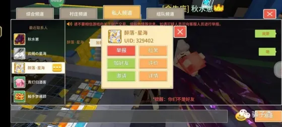 醉落星海 的证据