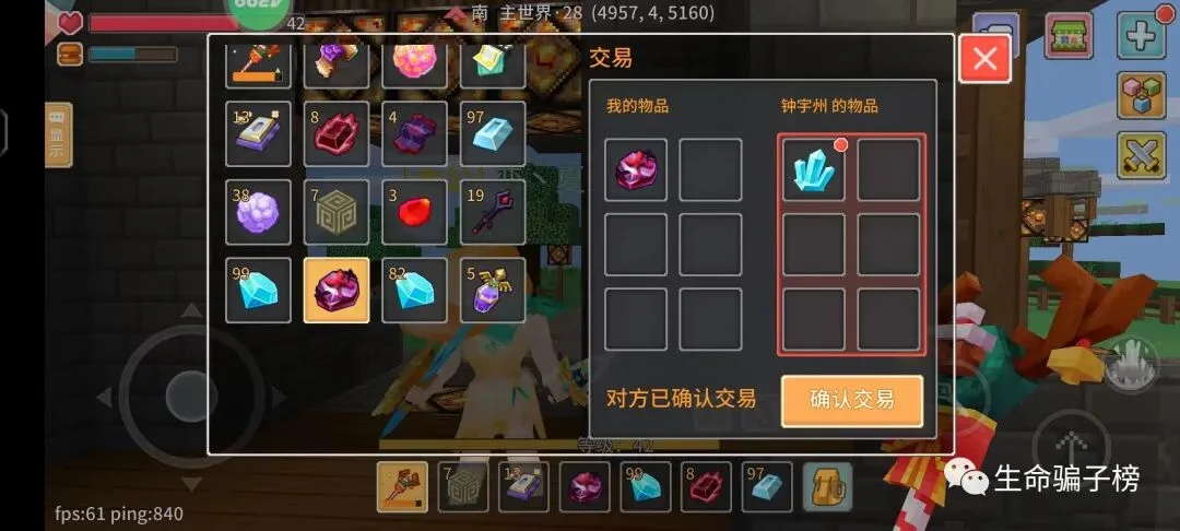 钟宇州 证据图 2