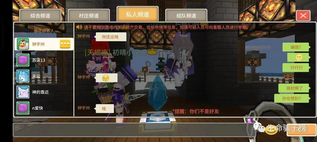 钟宇州 证据图 4