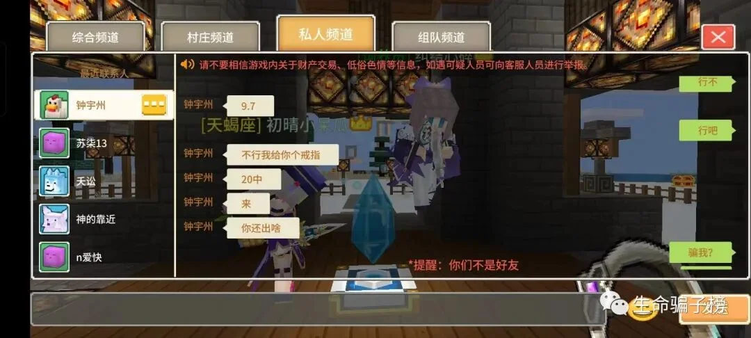 钟宇州 证据图 5