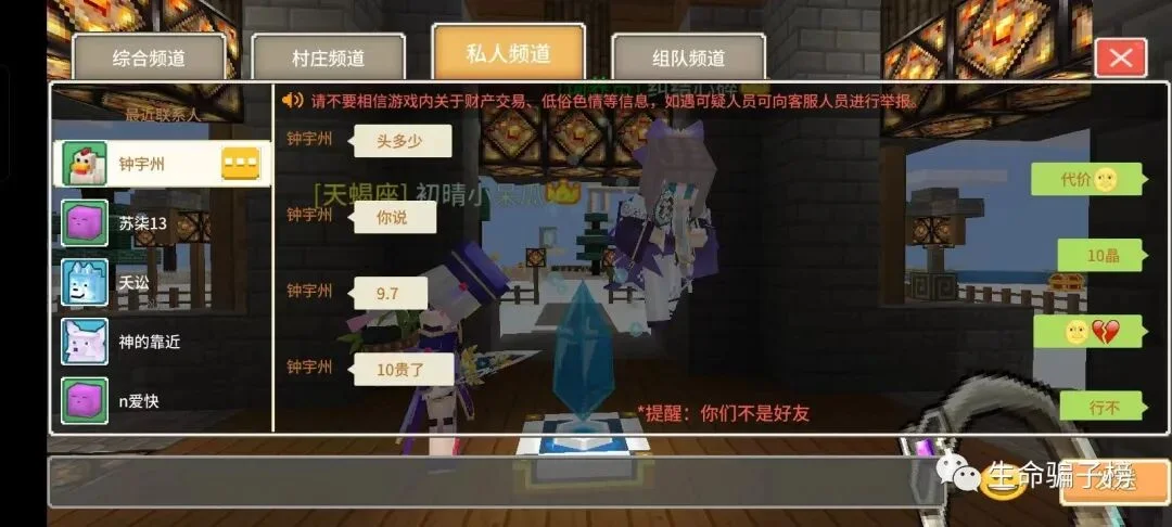 钟宇州 证据图 6