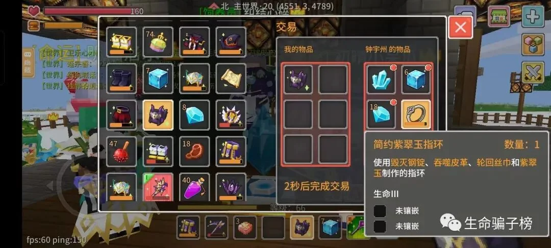 钟宇州 证据图 7