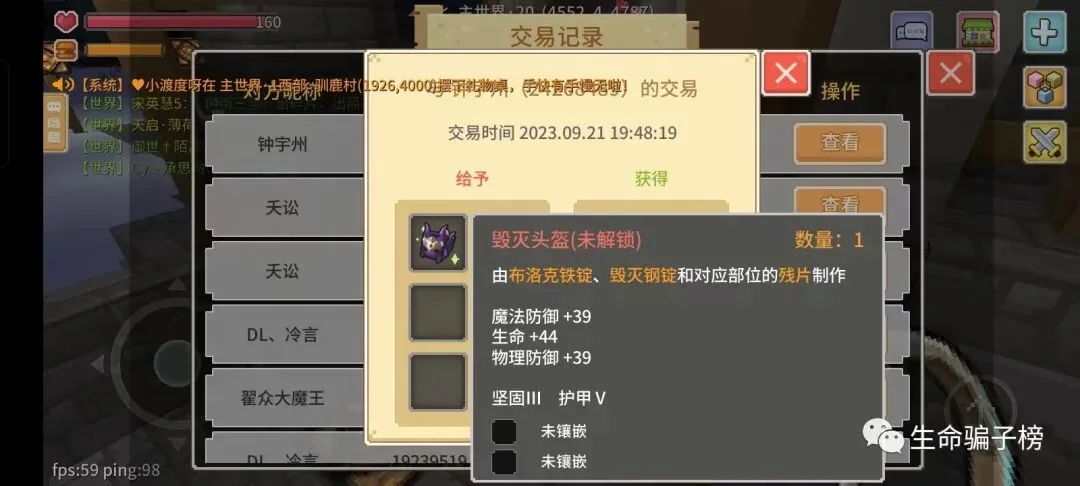 钟宇州 证据图 8