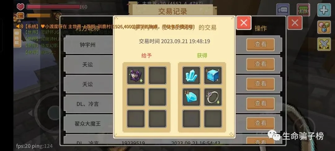 钟宇州 证据图 9