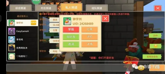 钟宇州 的证据