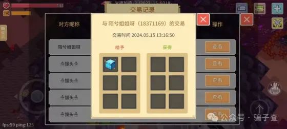 陌兮姐姐呀 的证据