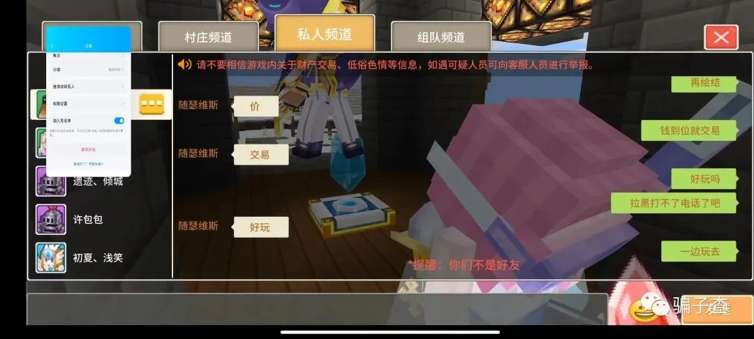 随瑟维斯 证据图 4