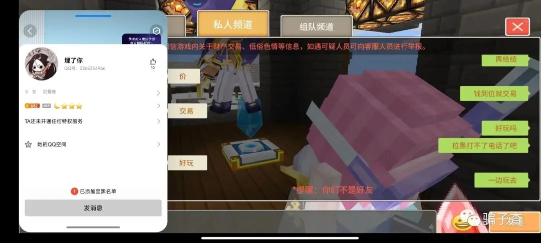 随瑟维斯 证据图 5