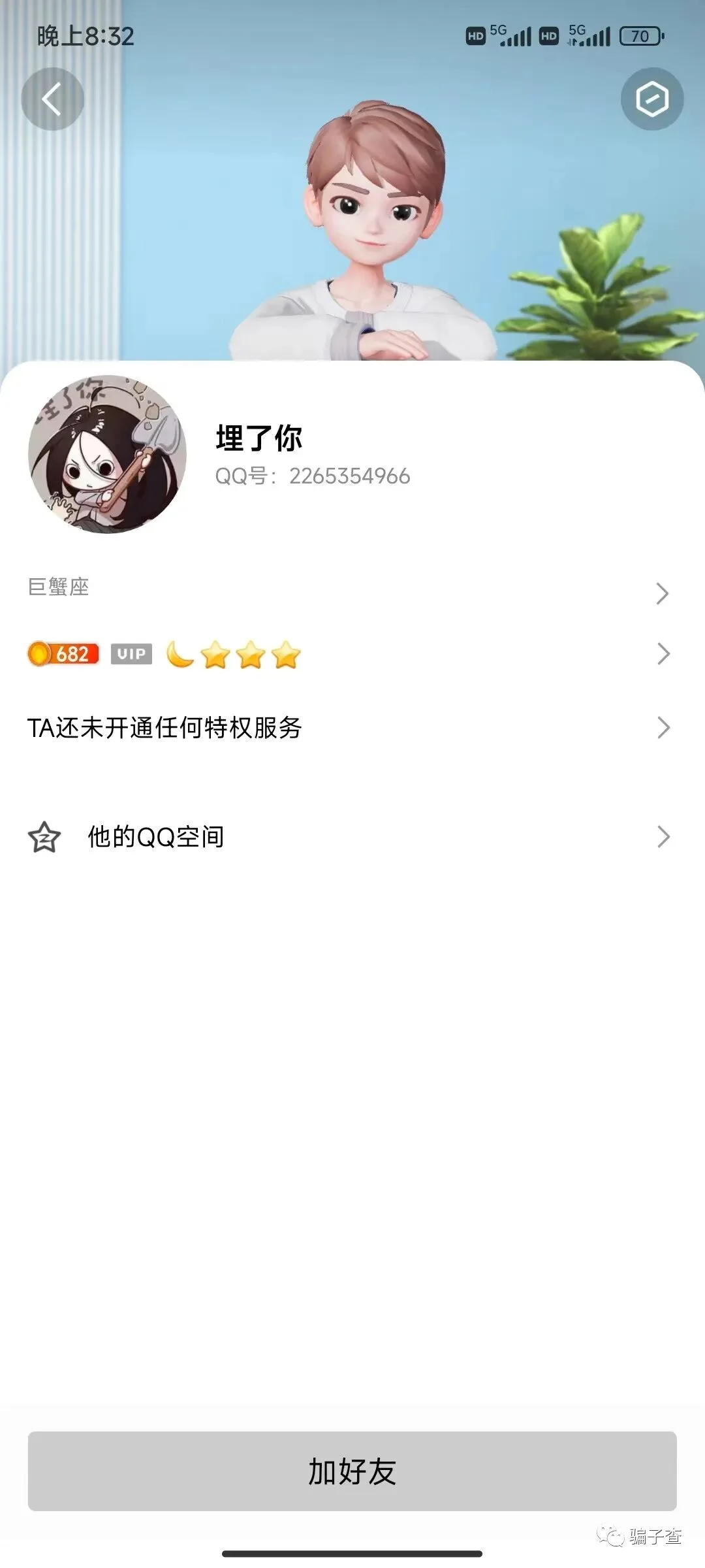 随瑟维斯 证据图 6