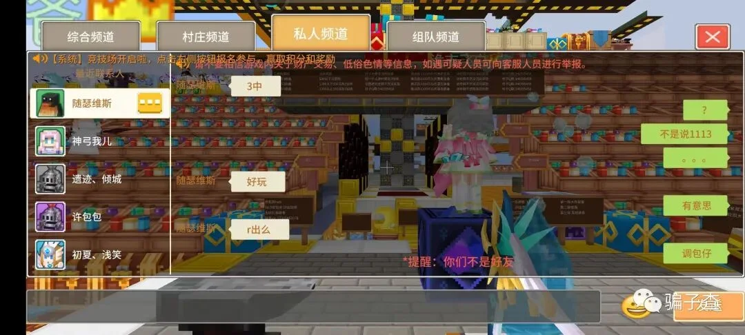 随瑟维斯 证据图 7