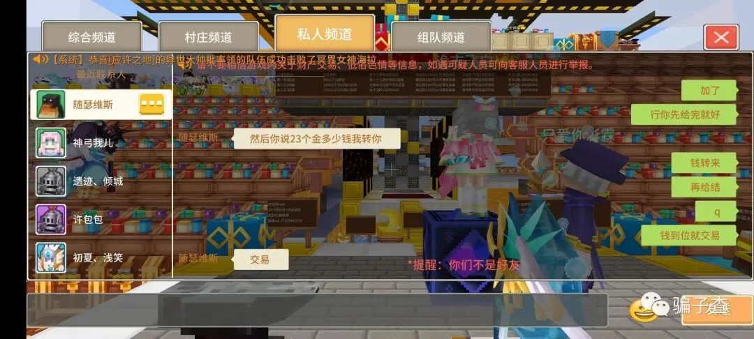随瑟维斯 证据图 8
