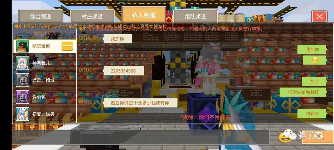 随瑟维斯 证据图 9