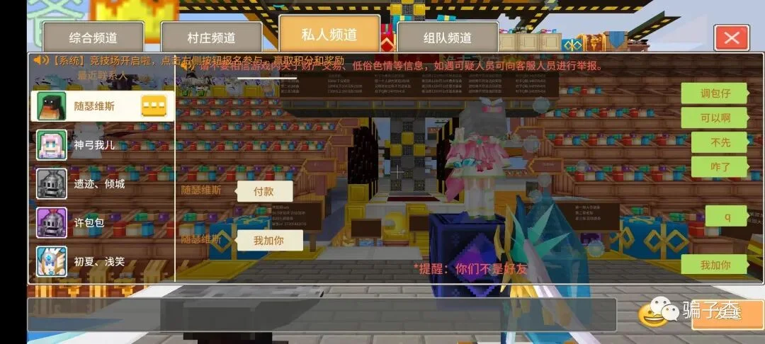随瑟维斯 证据图 10