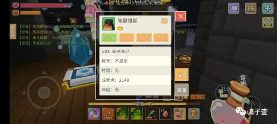 随瑟维斯 的证据