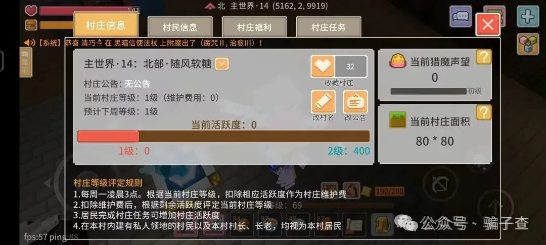 随风大大哟 证据图 7