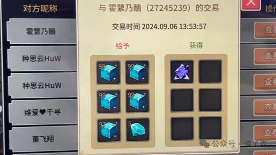 霍䌎乃鴯 的证据