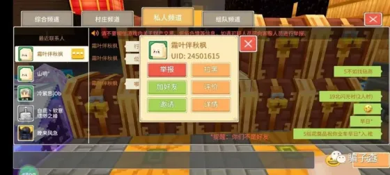 霜叶伴秋枫 的证据
