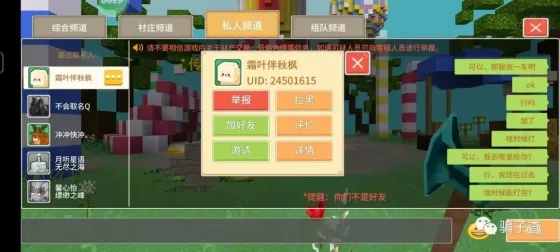 霜叶伴秋风 的证据