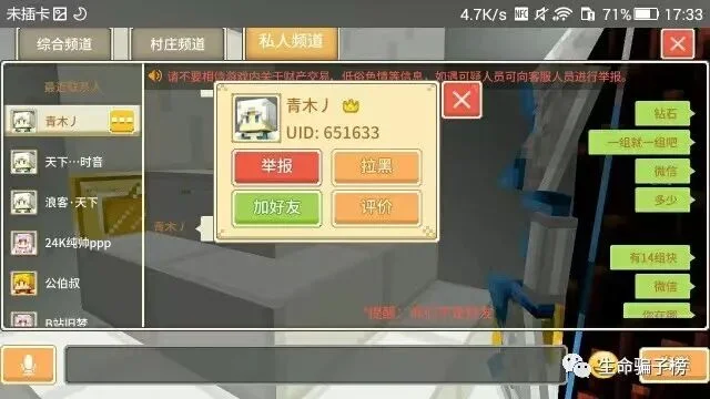 青木 证据图 1
