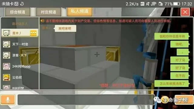 青木 证据图 2