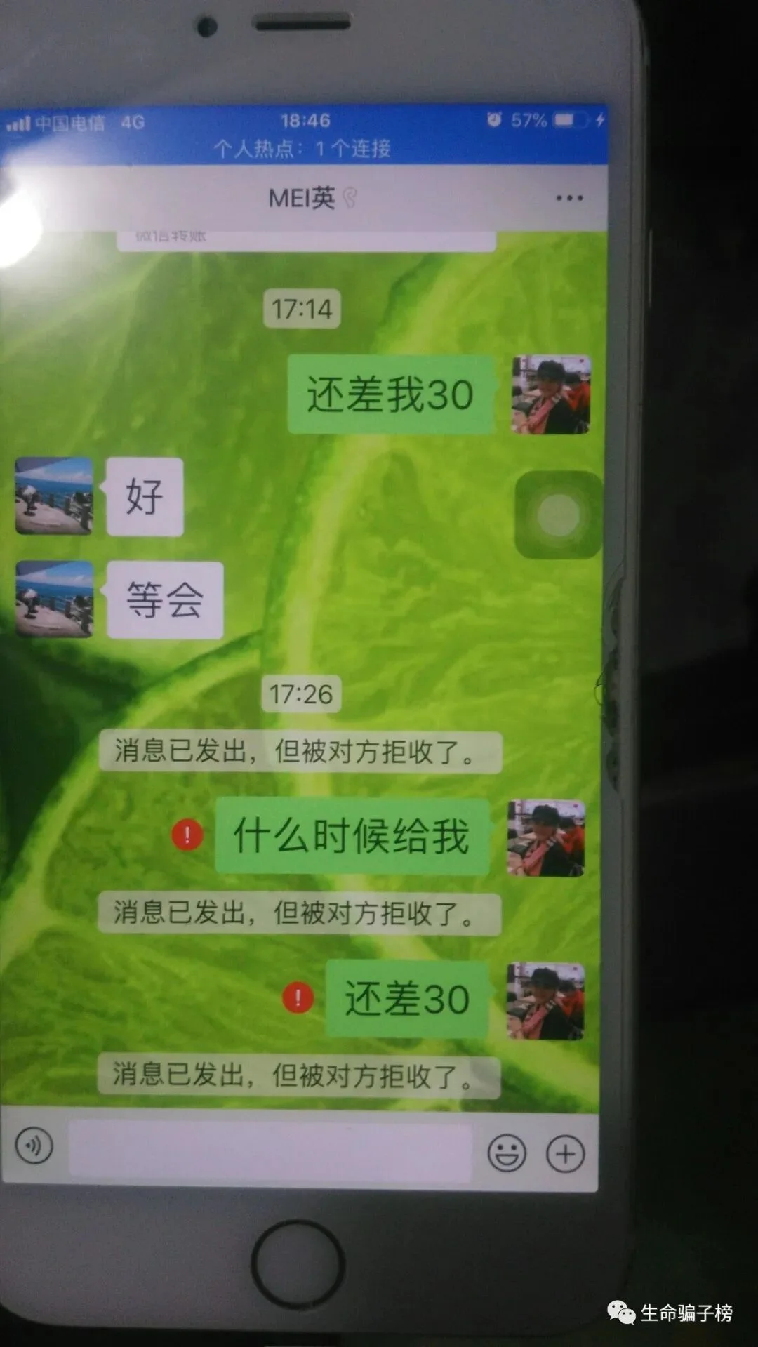 青木 证据图 3