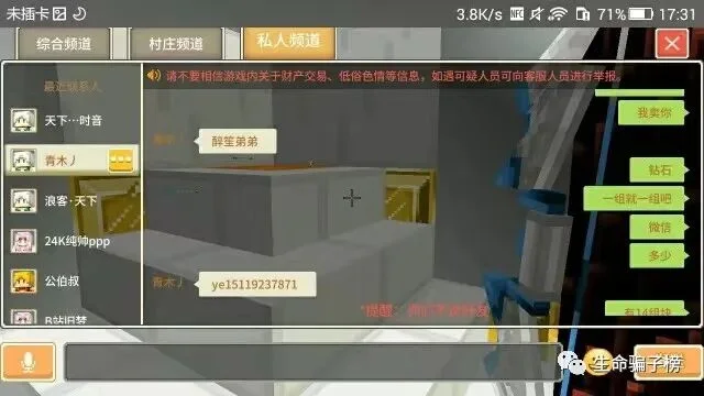 青木 证据图 4