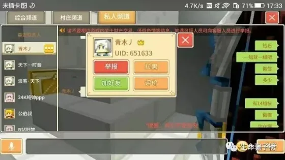 青木 的证据