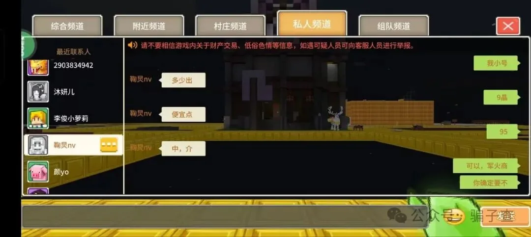 鞠炅nv 证据图 2