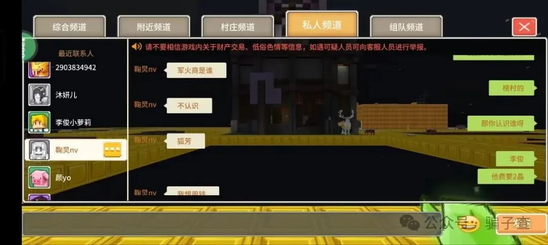 鞠炅nv 证据图 3
