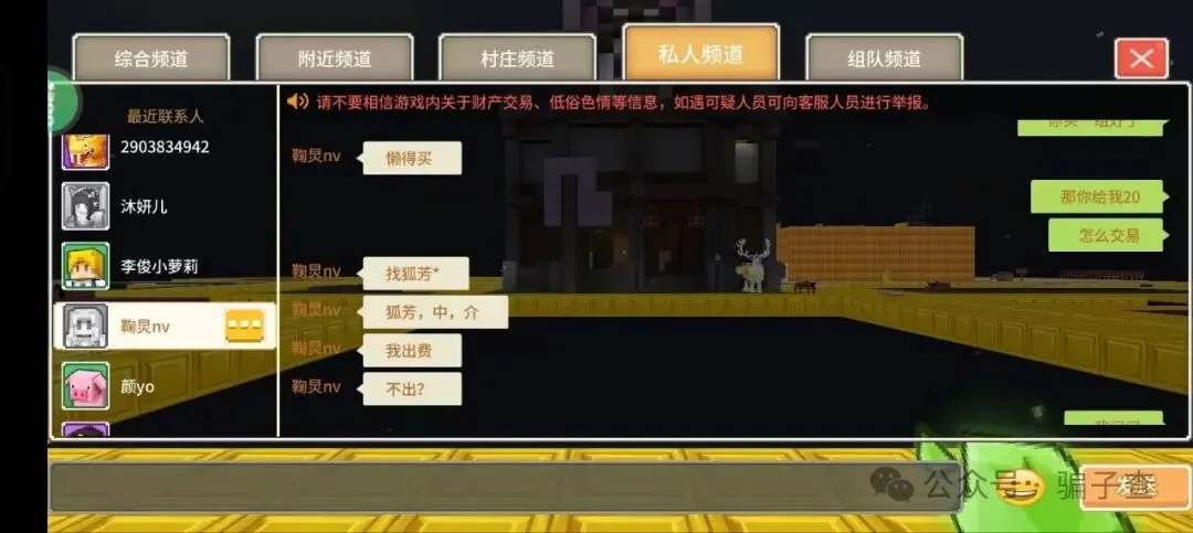 鞠炅nv 证据图 4
