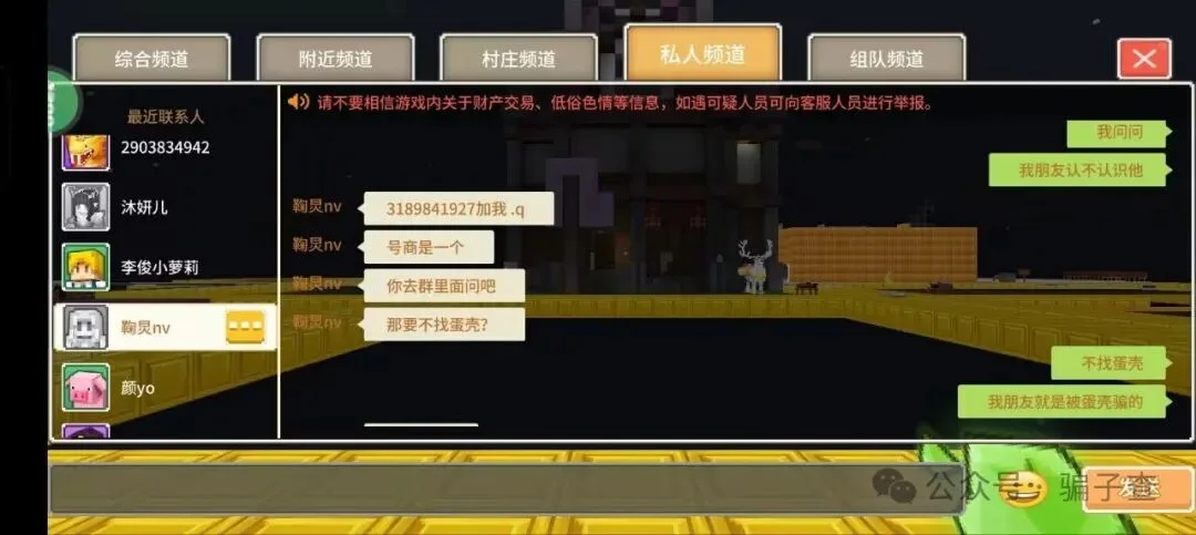 鞠炅nv 证据图 5