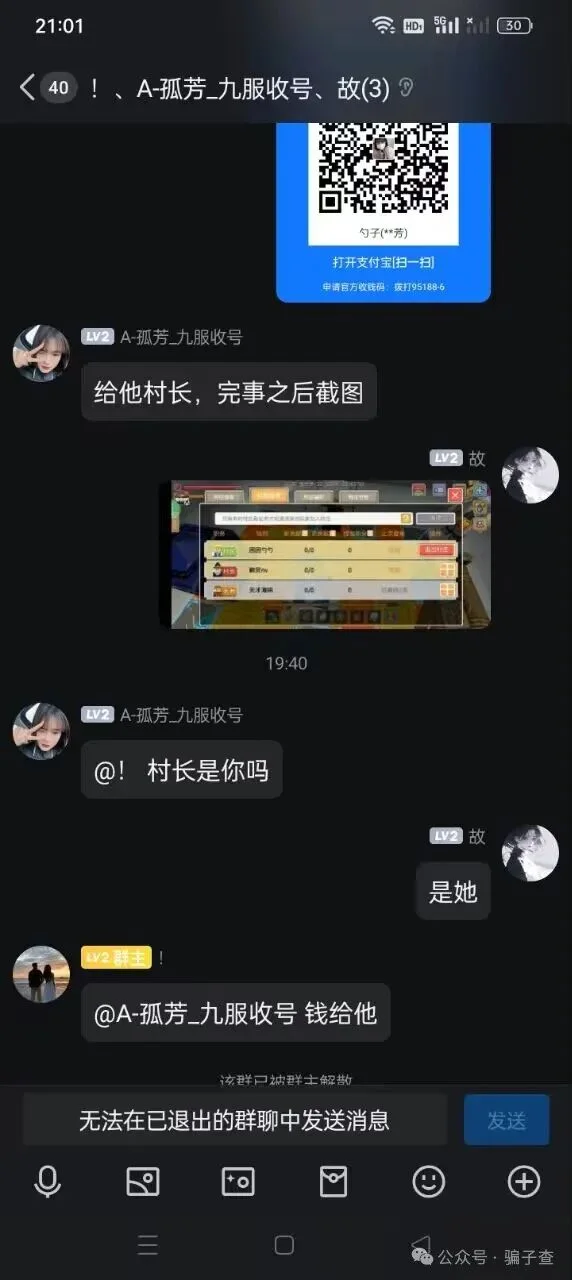 鞠炅nv 证据图 6