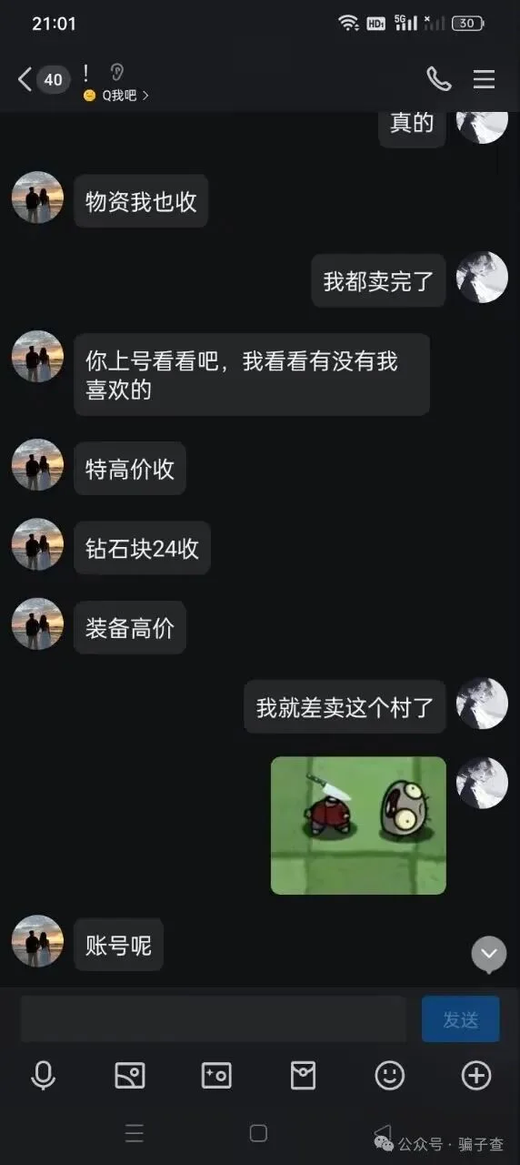 鞠炅nv 证据图 7