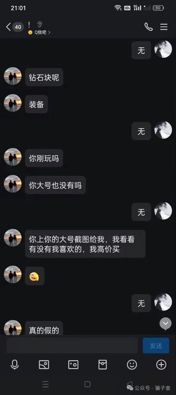 鞠炅nv 证据图 8