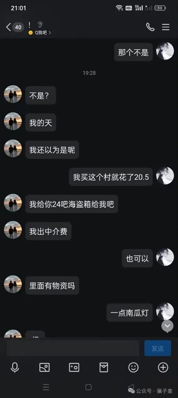 鞠炅nv 证据图 9