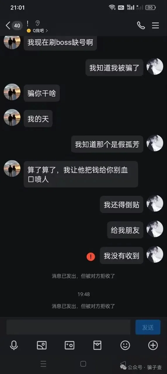 鞠炅nv 证据图 10