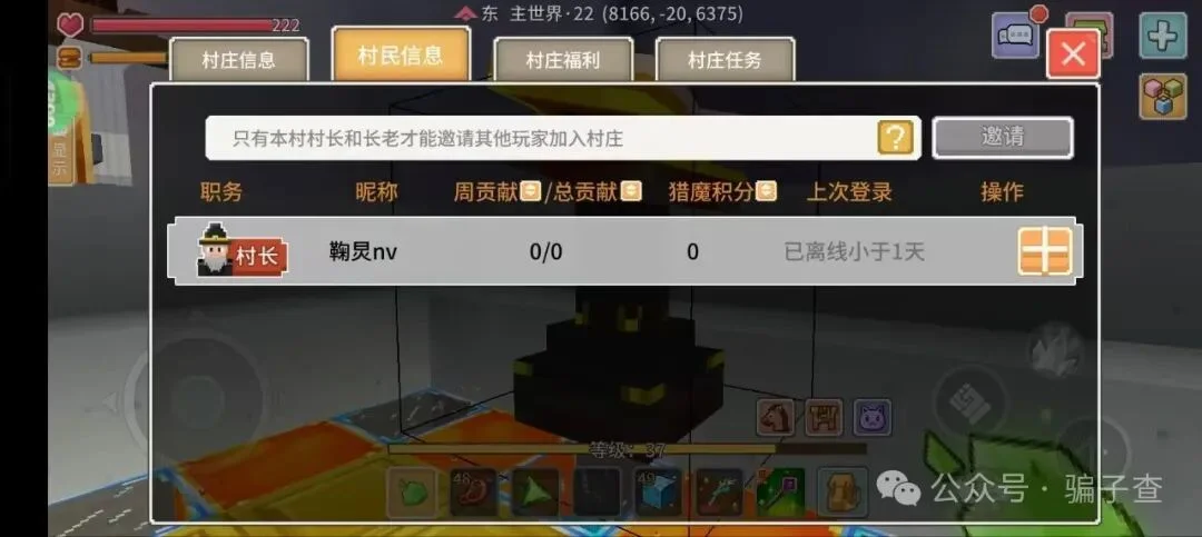 鞠炅nv 证据图 12