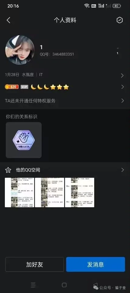鞠炅nv 证据图 13
