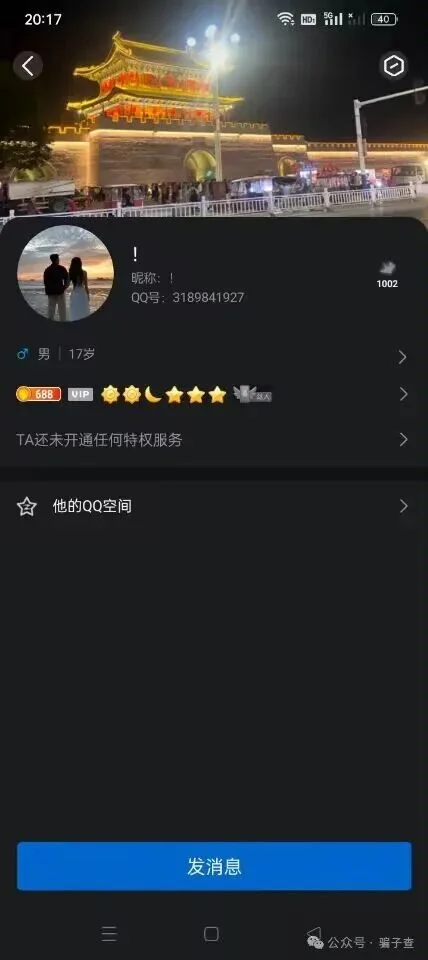 鞠炅nv 证据图 14