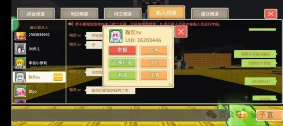 鞠炅nv 的证据