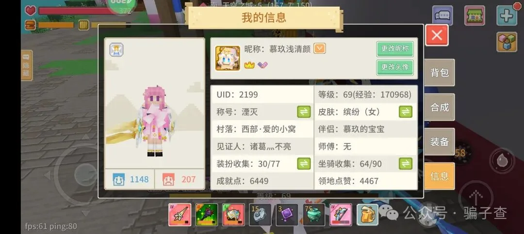首个湮灭称号 证据图 2